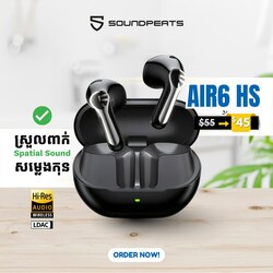 SoundPeats Air6 HS