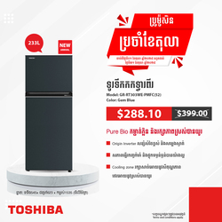 Toshiba Refrigerator Top Mounted Freezer Inverter,Double door,233L