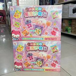 Slam DIY Fruit Gummy bear