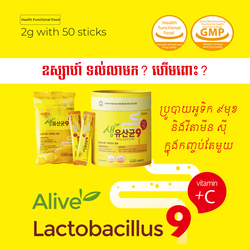 Lemona Alive Lactobacillus 9C