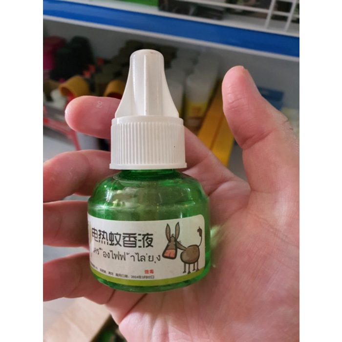 Mosquito Killer Set 