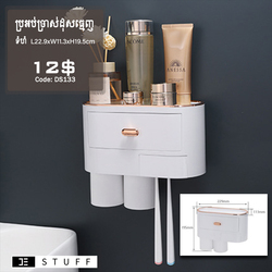 Wall Mounted Toothpaste Organizer (2 Cups)