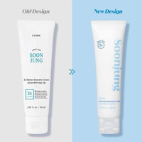 Soonjung 2x barrier intensive cream 