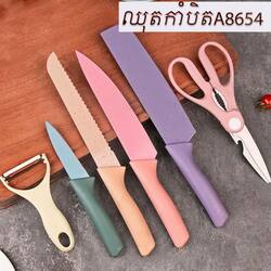 ឈុតកាំបិតច្រើនមុខ - (BC-80)