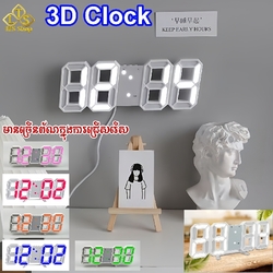 នាឡិកា LED ដាក់លើតុ