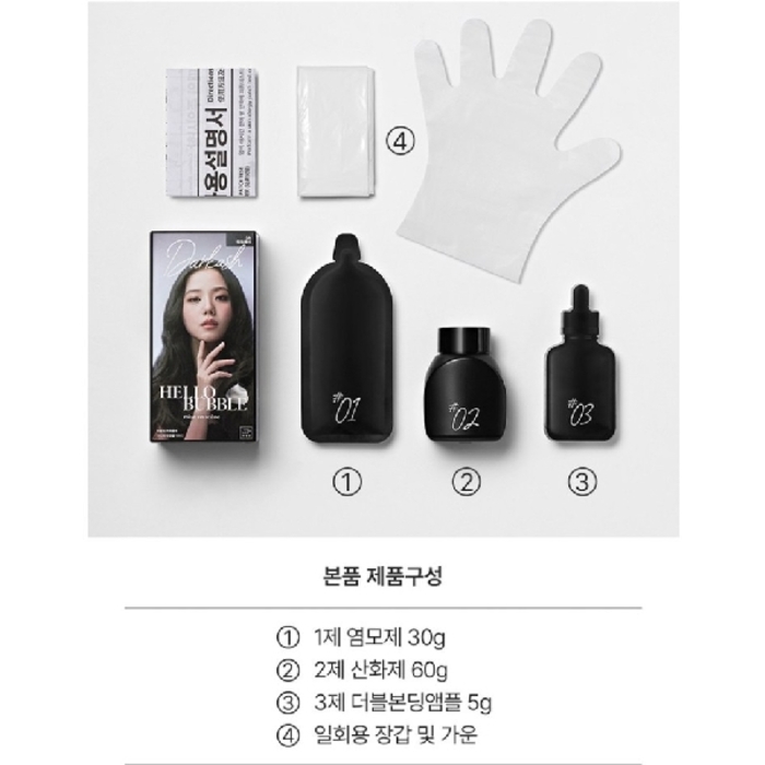 Mise En Scene Hello Bubble Ash Taupe Gray