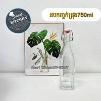 ដបកញ្ចក់ជ្រុង - 750ml (ចិន)