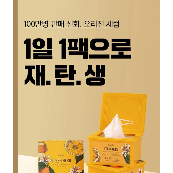 NACIFIC Fresh Herb Origin Daily Rebirth Mask Pack 30 Sheets VTENH
