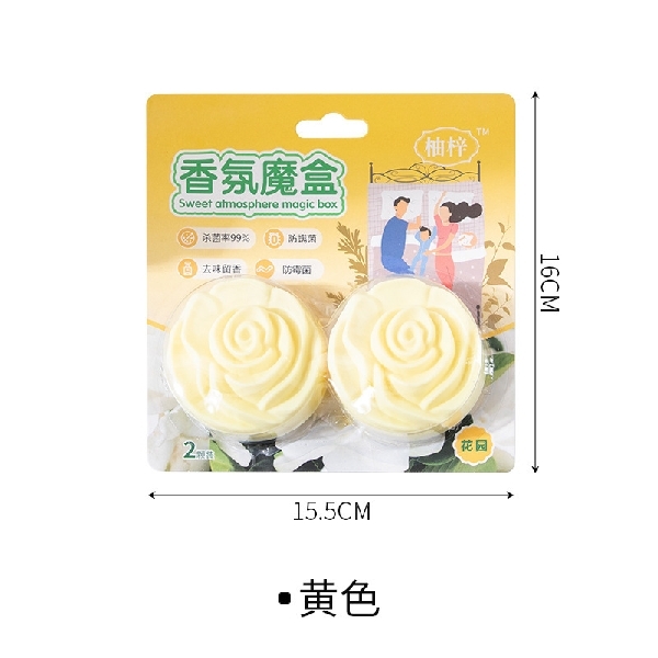Home Fragrance 2PCS/Pack