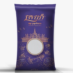 Kroya Jasmine Fragrant Rice (Purple)