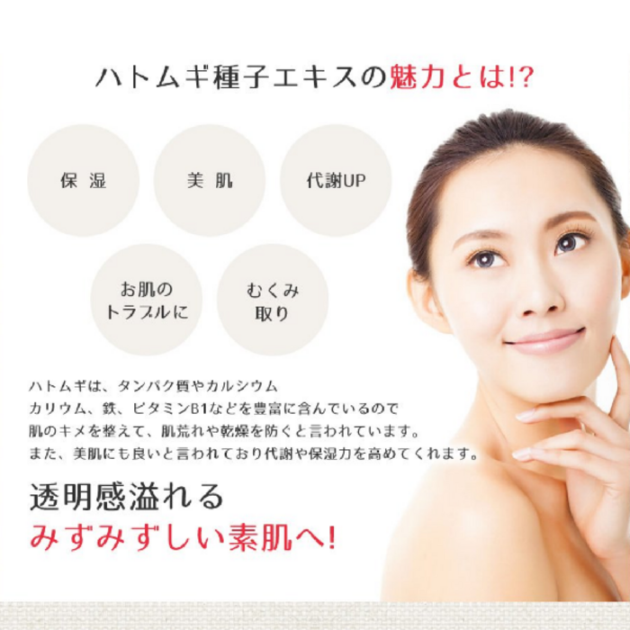 HATOMUGI The Cleansing Cream
