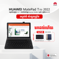 T10s LTE 4+64G - Deepsea Blue