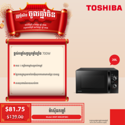 TOSHIBA Microwave Oven MWP-MM20P(BK)
