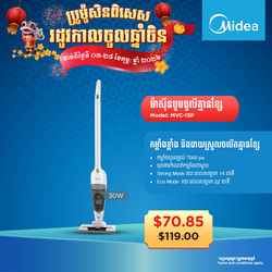 Midea Cordless Vacuum Cleaner 100W MVC-15P