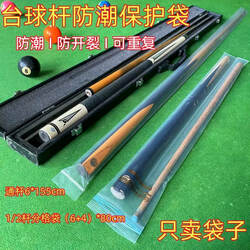 Billiard Cue Moisture-Proof Protective Bag, Billiard Cue Moisture-Proof