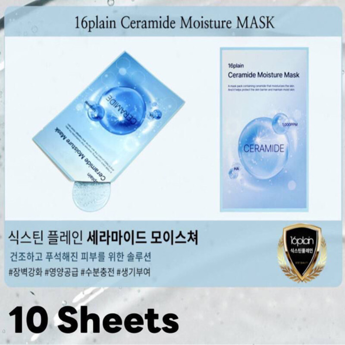 16Plain Ceramide Moisture Mask HABrand: 16Plain