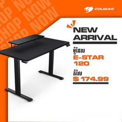 Cougar E-Star 120 Standing Desk