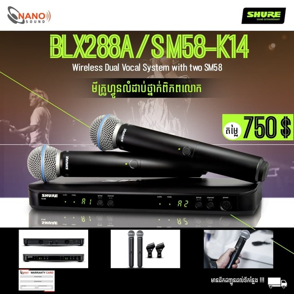 BLX288/SM58 - Wireless Dual Vocal System with two SM58 - Shure USA