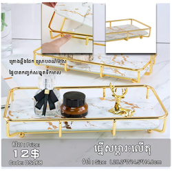 ធ្នើរសម្ភារៈលើតុ