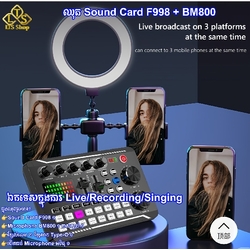 Mini Studio recording Sound Card F998+BM800