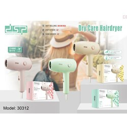 DSP Hair Dryer 1200W Model 30312 9427
