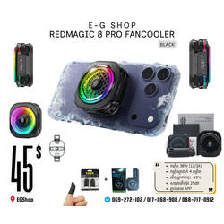 REDMAGIC 8 PRO FANCOOLER