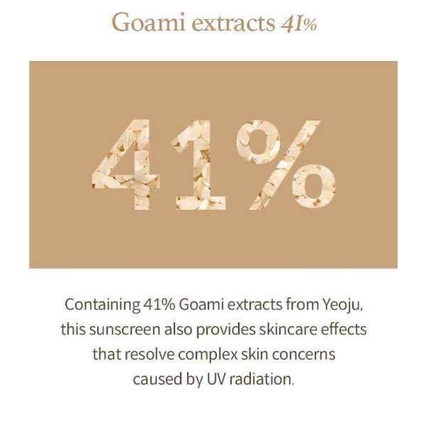 Rice Sunscreen (I’m from)