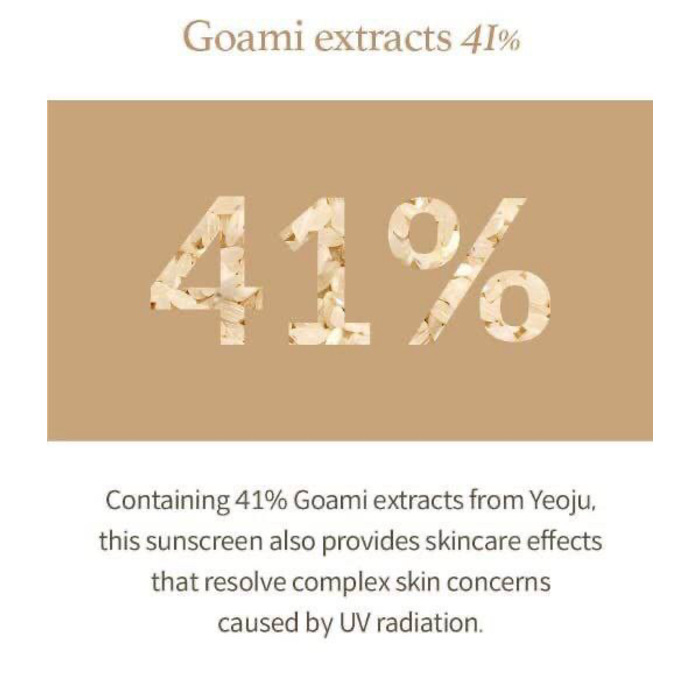 Rice Sunscreen (I’m from)