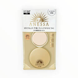 Anessa Cushion