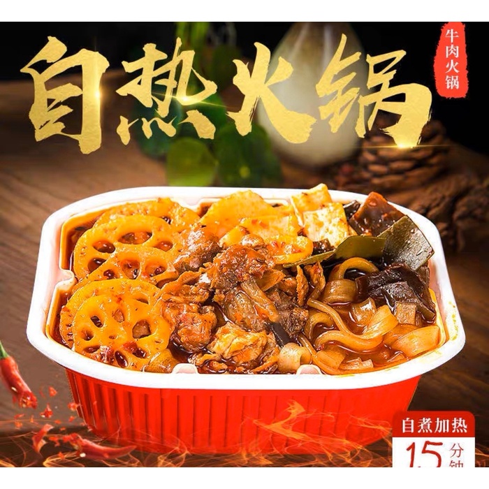 Instant Hotpot Duck Stomach Flavor - VTENH