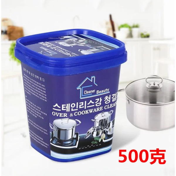 Rust Remover 500g 