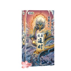 OLO Dragon Condom (10pcs)
