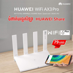 Wifi Router AX3 Pro