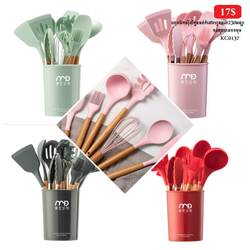 Silicone Cooking Utensils Set 11PCS