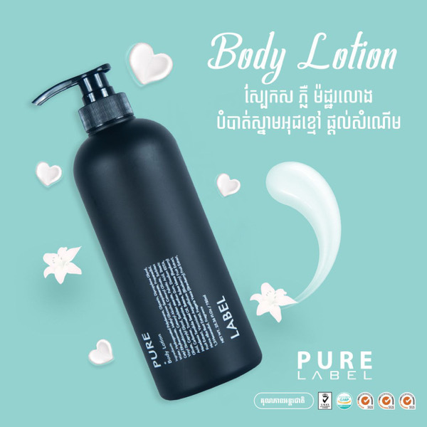 Pure Label Berry Gentle Body Lotion 750ml - 1 Bottle 