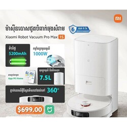 Xiaomi Robot Vacuum Pro Max