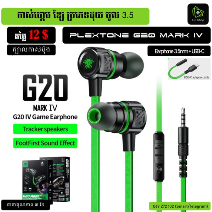 PLEXTONE G20 Mark IV Gaming Earphone