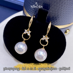 ក្រវិលគុជខ្យងសុទ្ធ 