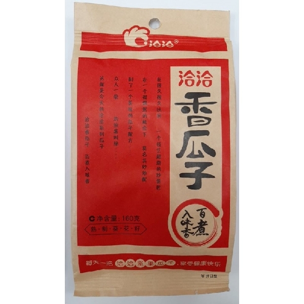 CHA CHA ROASTED SUNFLOWER-160G