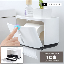 Toilet Paper Container