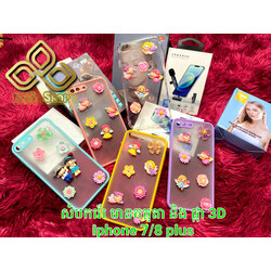 iPhone 12 Pro Flower Plastic Case