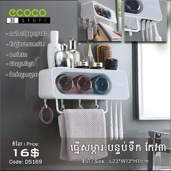 ធ្នើរសម្ភារៈបន្ទប់ទឹក កែវ 3