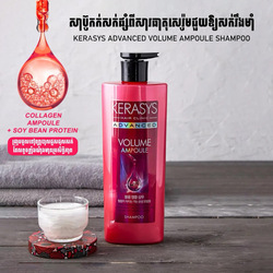 KERASYS Advanced Volume Ampoule Shampoo 600ml