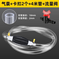 Universal Hand Car Gas/Oil Pump 