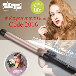 DSP Hair Curler 19mm Model 20106 9426