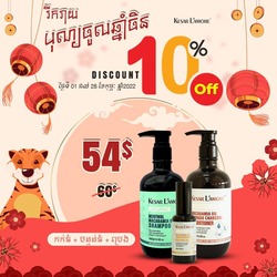 Kesar L'amore Big Set with Hair Oil (Menthol)