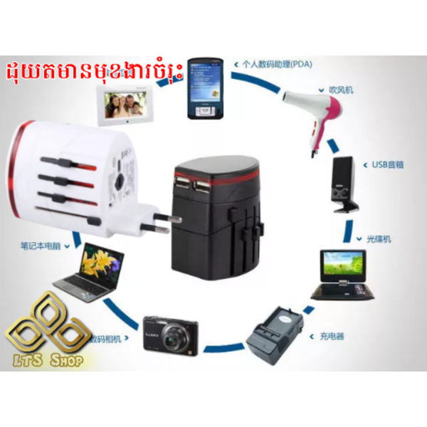 ដុំតមានមុខច្រើន Multi Adepter 