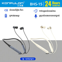 KONFULON កាសប៊្លូធូសពាក់កម៉ូឌែល Brand / BHS15 