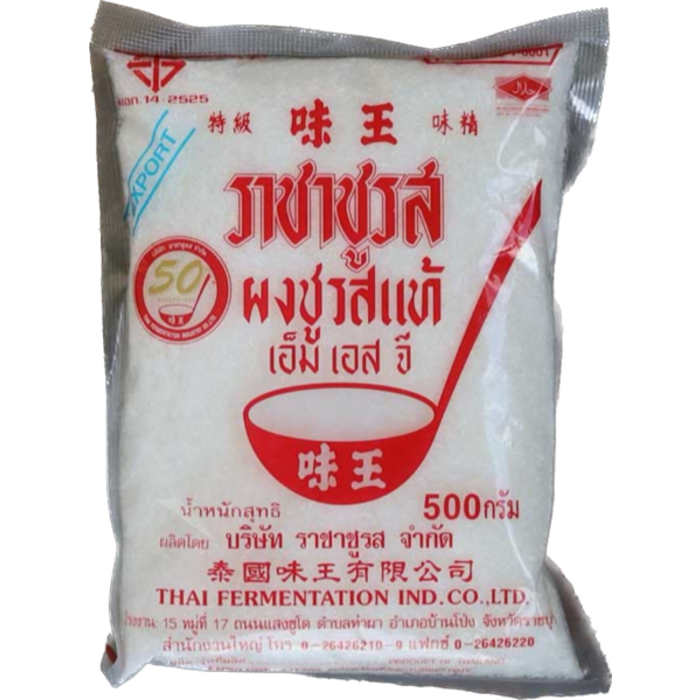 Thai Seasoning Red Spoon 500g - 3 Packs 