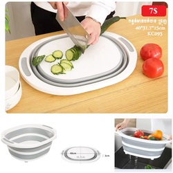Multifunction Foldable Chopping Board 